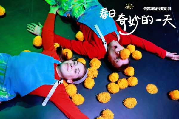免费配资炒股入配资平台 孩子需要怎样的戏剧？上海这个儿童剧厂牌探索了7年
