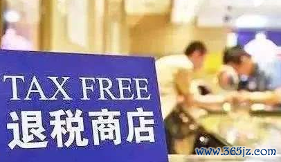 股票配资官方网站 商务部：将积极会同相关部门加快推进离境退税政策的落实落地